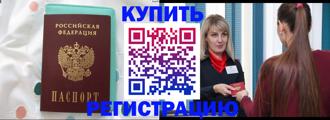 найти адрес прописки в Чернушке