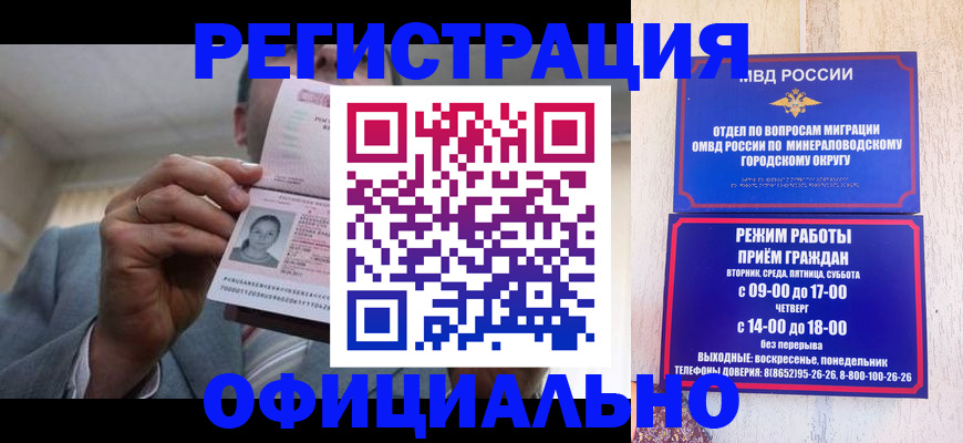 временная регистрация адрес в Чернушке